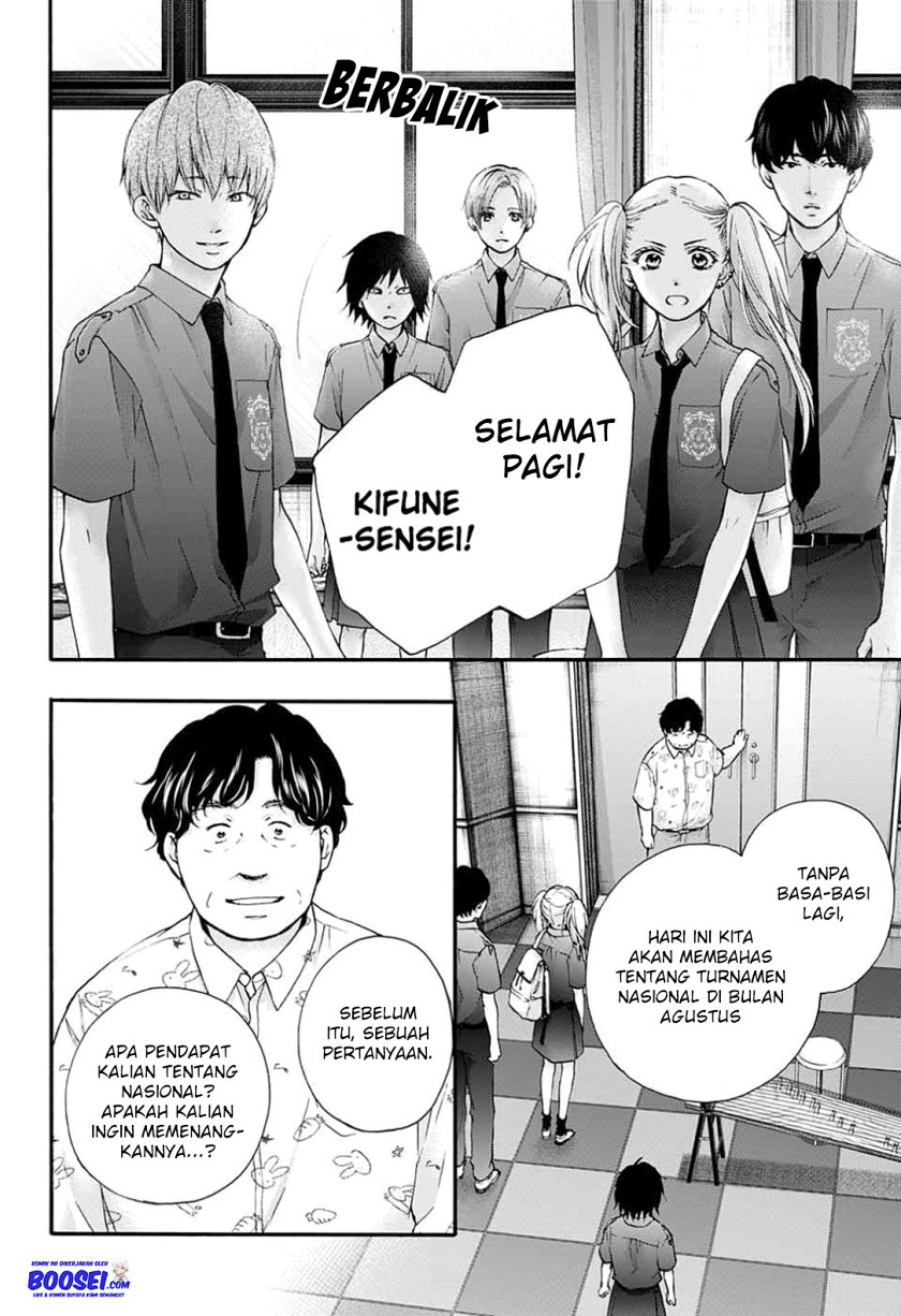Kono Oto Tomare!